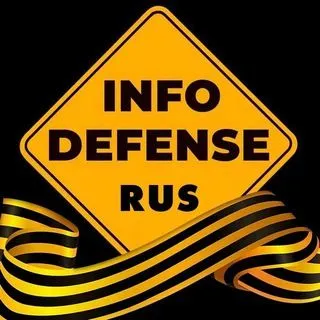 InfoDefense - Информационная оборона