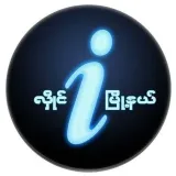 Hlaing Info- Myanmar News
