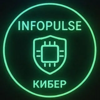 Кибер INFOPULSE - IT AI