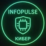 Кибер INFOPULSE - IT AI