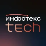 InfoTeCS TECH - ИБ новости