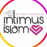 Familia íntima en el Islam - valores familiares