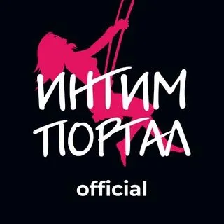 Вызвать Девочку - 18+