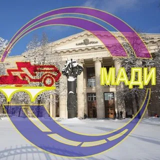 int.stud.madi - для иностранных студентов
