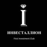 First Investment Club - инвестиционный клуб