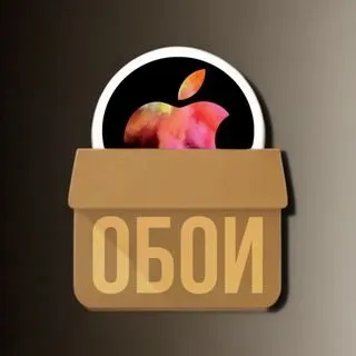 Apple Wallpaper - Обои iPhone