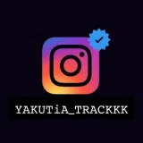 ЯКИТА ТРАКК - музыка треки