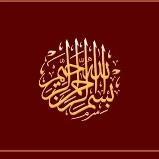 Islamic Nasheed’s - насиды