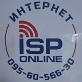 ISP OnLineInternet Kherson.