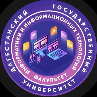 it_dsu - ФИиИТ ДГУ