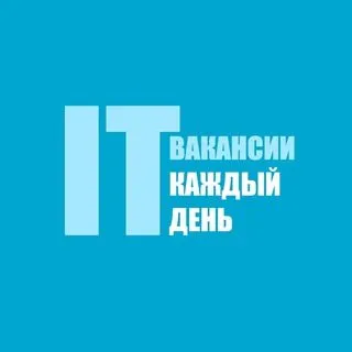 IT Вакансии РФ Казахстан