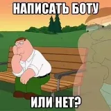 Предложка ITmem - IT шутки бот
