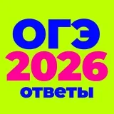 Итоговое собеседование 2026