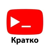 ityoutubers.com - IT контент
