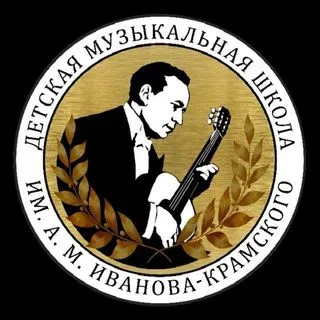 ivankramsk.music - музыка ДМШ
