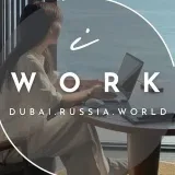 I.work.World - карьера релокация