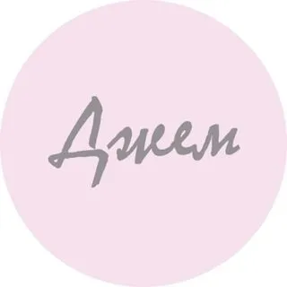 Jam Jewelry - Украшения