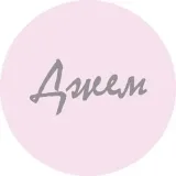 Jam Jewelry - Jewelry