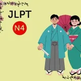 JapaneseN4 - self-education