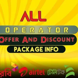 All Operator offer - скидки и предложения