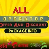 Oferta de todo el operador - descuentos y ofertas