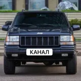 Jeep Grand Cherokee ZJ - review and discussion