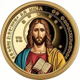 Jesus Coin - криптовалюта