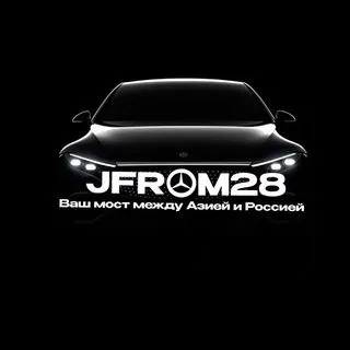 JFROM28 - подбор и проверка авто