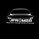 JFROM28 - selection and inspection of cars