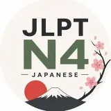 JLPT N4 - Idioma japonés