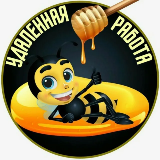 Удалённая работа - чат фриланс
