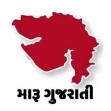 My Gujarathi.OJAS GPSC- online