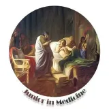 Junior in Medicine - Медицина
