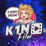 КИНОБОТ - поиск кино