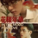 KDrama ENGSUB- subtitled dramas