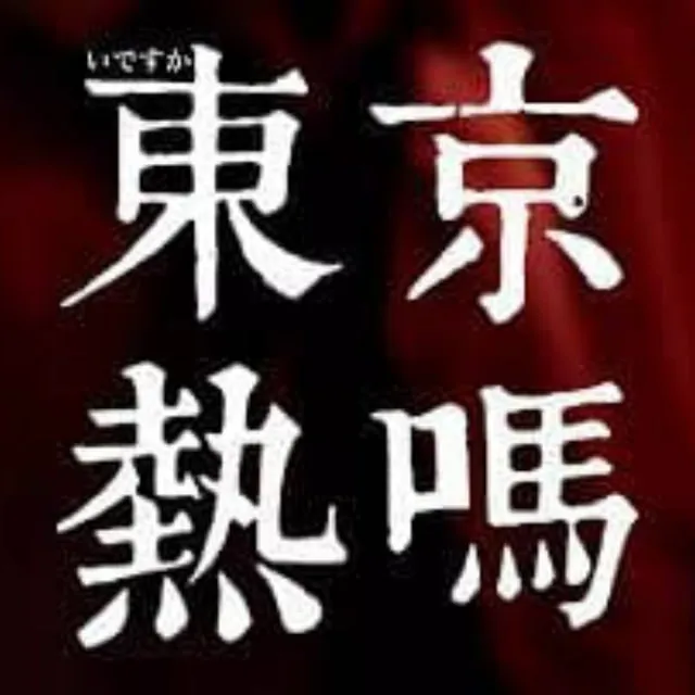 精品AV 女优 剧情 - Japanese video