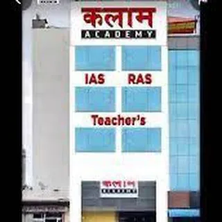 Kalam Academy - расписание