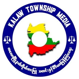 Kalaw Township Media - новости Мьянмы