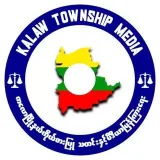 Kalaw Township Media - новости Мьянмы