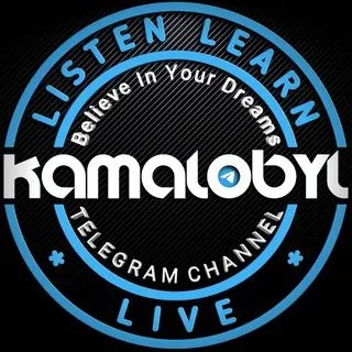 Kamalobyl Psc - материалы для учебы