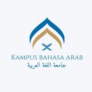 Kampus Bahasa Arab - арабский язык