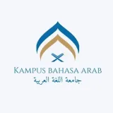 Kampus Bahasa Arab - арабский язык