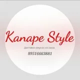 Kanape Style - канапе и закуски