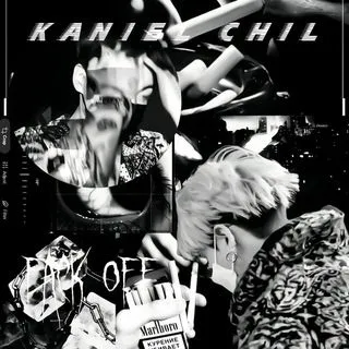 KANIEL CHIL - чилл музыка