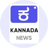 KannadaNews Daily- News.