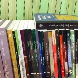 Kannada Literature - ಕನ್ನಡ ಸಾಹಿತ್ಯ UPSC