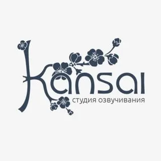 KANSAI STUDIO - аниме и арт-контент
