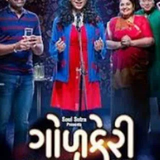 Gol Keri - фильмы и сериалы