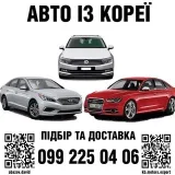 KB Motors Export - un coche del extranjero