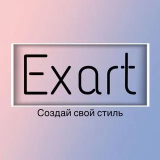 EXART - подарки и стиль